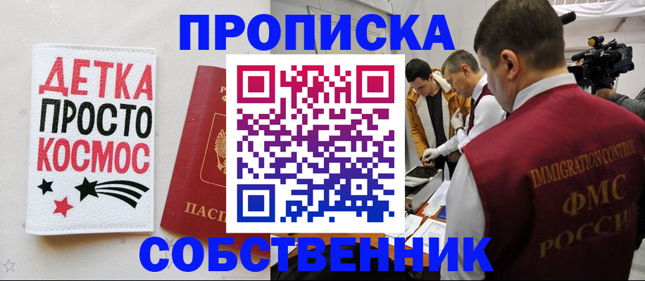 форма 3 в Миассе
